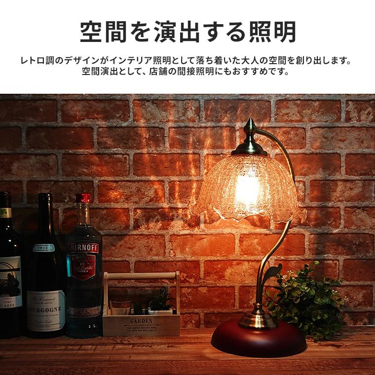 テーブルランプ デスクライト アンティーク レトロ LED対応 調光 テーブルランプ デスクライト アンティーク レトロ LED対応 調光