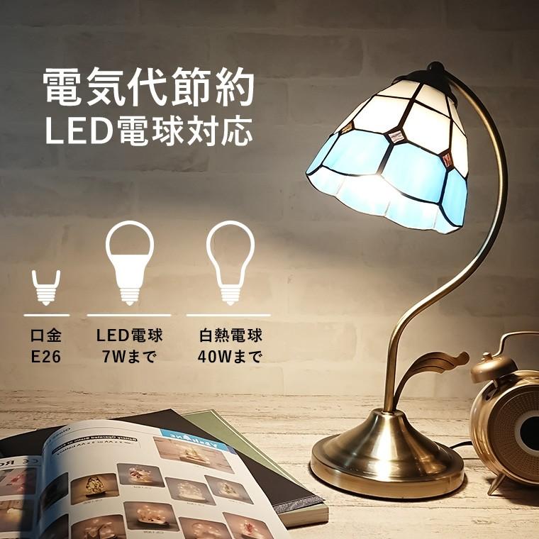 テーブルランプ アンティーク ステンドグラス LED電球対応 全2色 テーブルライト おしゃれ LED ベッドサイド 間接照明 北欧 モダン レトロ｜varietyhonpo｜04