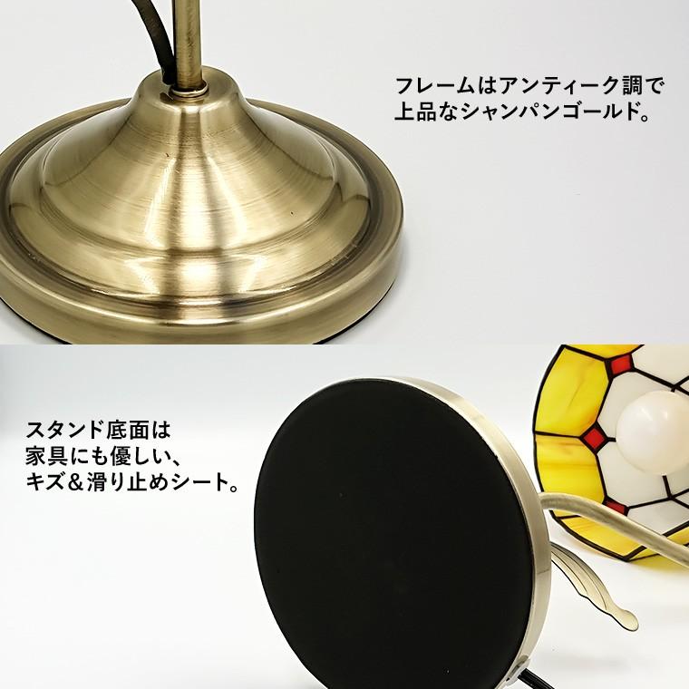 テーブルランプ アンティーク ステンドグラス LED電球対応 全2色 テーブルランプ アンティーク ステンドグラス LED電球対応 全2色