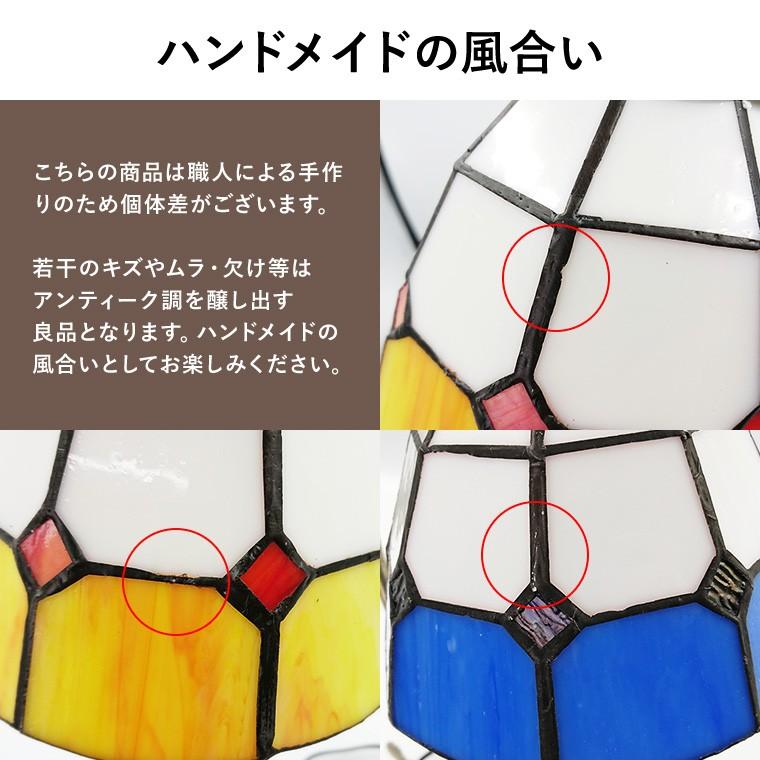 テーブルランプ アンティーク ステンドグラス LED電球対応 全2色 テーブルランプ アンティーク ステンドグラス LED電球対応 全2色
