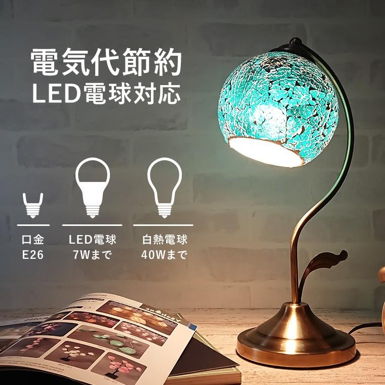 DENKO HOME（電光ホーム） テーブルランプ アンティーク クラック