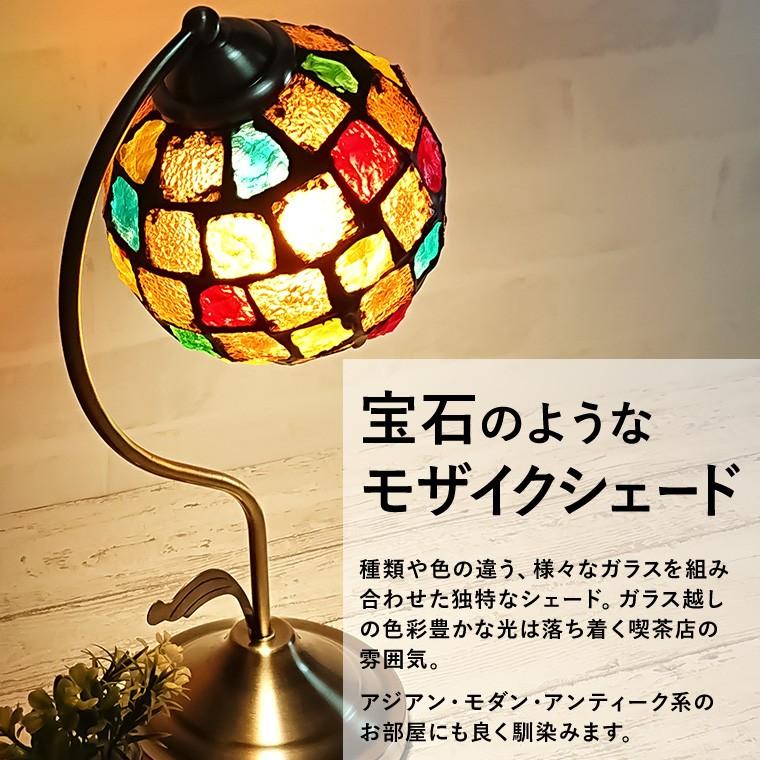 テーブルランプ アンティーク モザイクグラス LED電球対応 テーブルランプ アンティーク モザイクグラス LED電球対応