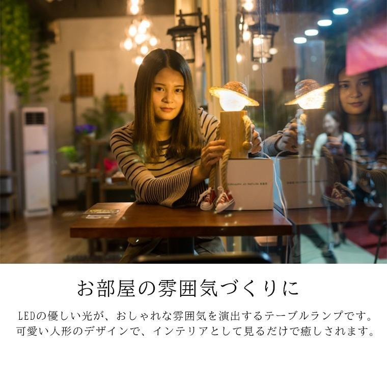 DENKO HOME（電光ホーム） テーブルランプ アンティーク 木製 人形 ランプ USB式 全2色 おしゃれ LED 電球色 テーブル ...