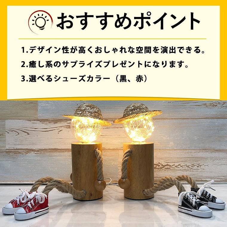 DENKO HOME（電光ホーム） テーブルランプ アンティーク 木製 人形