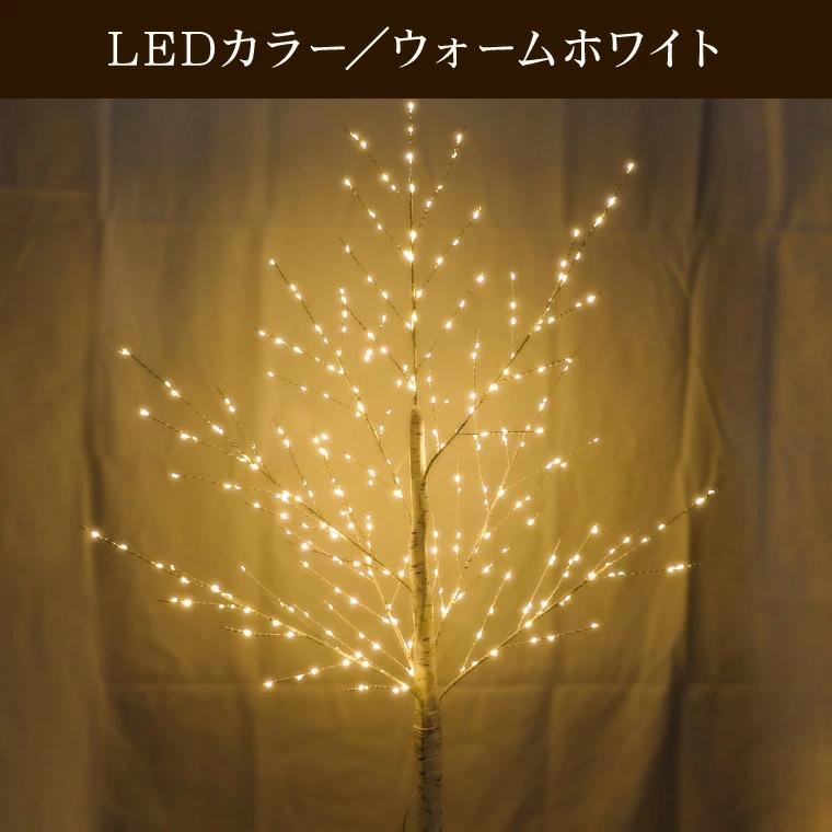 DENKO HOME（電光ホーム） ブランチツリー クリスマスツリー リモコン