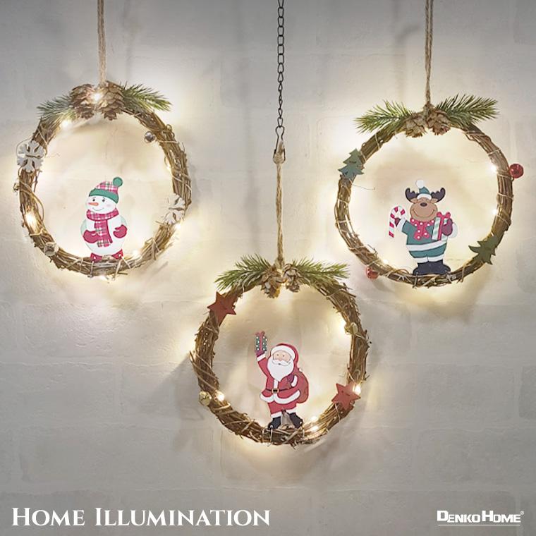 クリスマスリース 2点　KO クリスマスリース 2点 KO クリスマスリース 2点 KO クリスマス リース