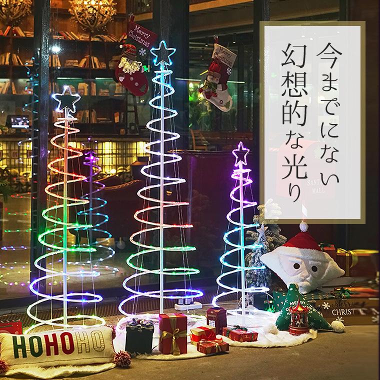 DENKO HOME（電光ホーム） クリスマスツリー 180cm LED135球 マルチ