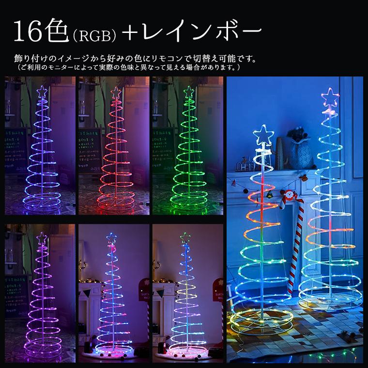 DENKO HOME（電光ホーム） クリスマスツリー 180cm LED135球 マルチ
