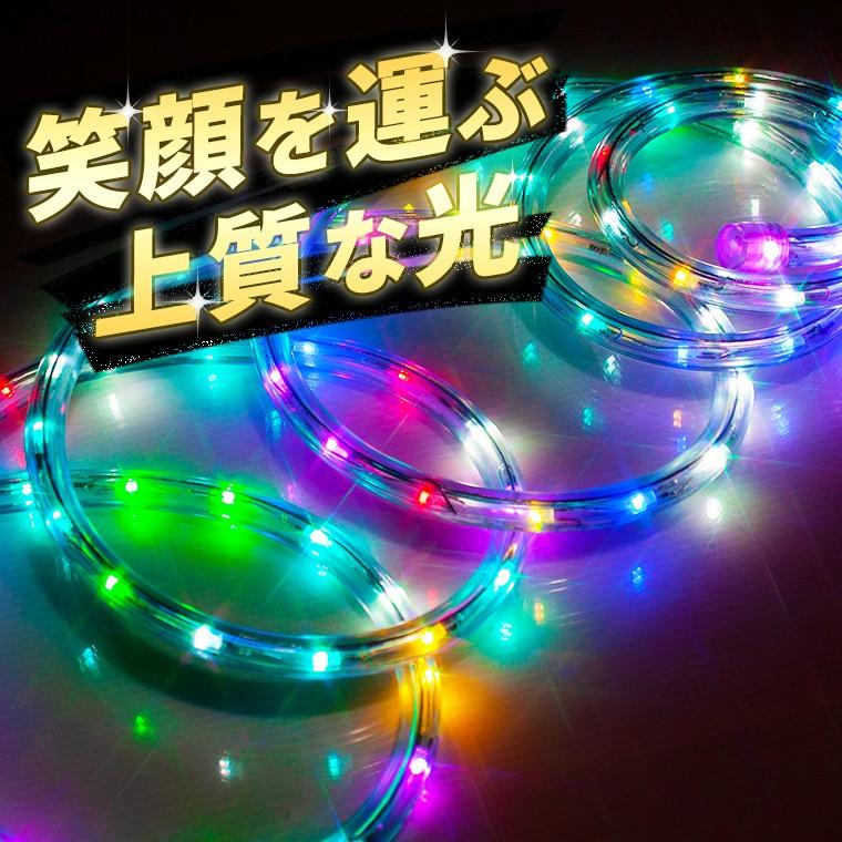 DENKO HOME（電光ホーム） LEDチューブライト LED ロープライト マルチ