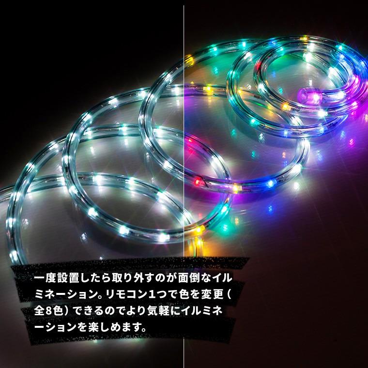 DENKO HOME（電光ホーム） LEDチューブライト LED ロープライト マルチ