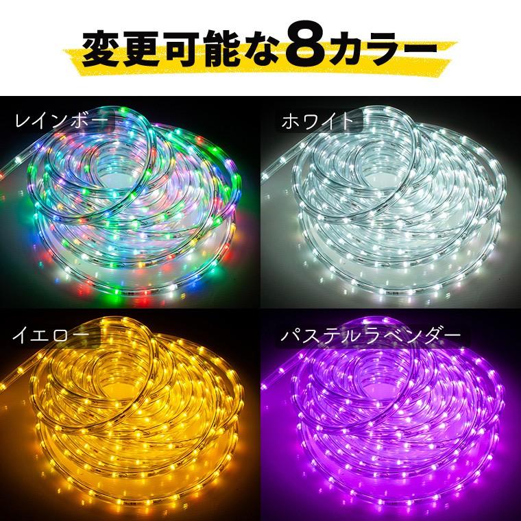DENKO HOME（電光ホーム） LEDチューブライト LED ロープライト マルチ