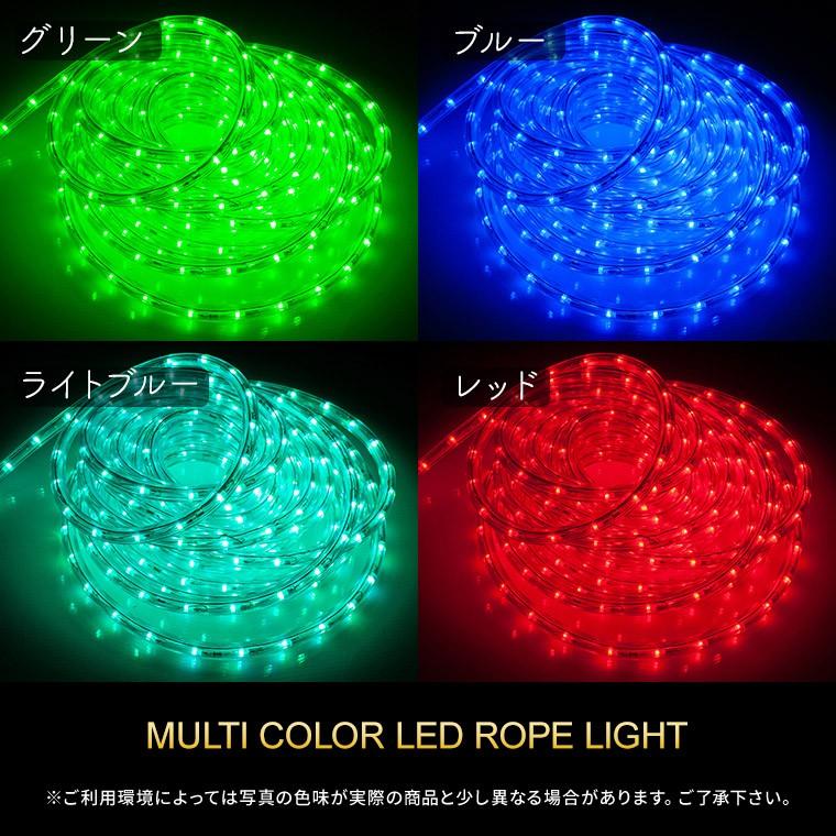 DENKO HOME（電光ホーム） LEDチューブライト LED ロープライト マルチ