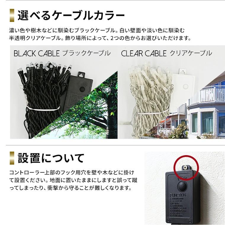 ③新品【3個セットでお得】黒コード イルミネーション つらら　ホワイト 5m 120球 イルミネーション マルチカラー つらら LED 120球 長さ5m ケーブル 黒