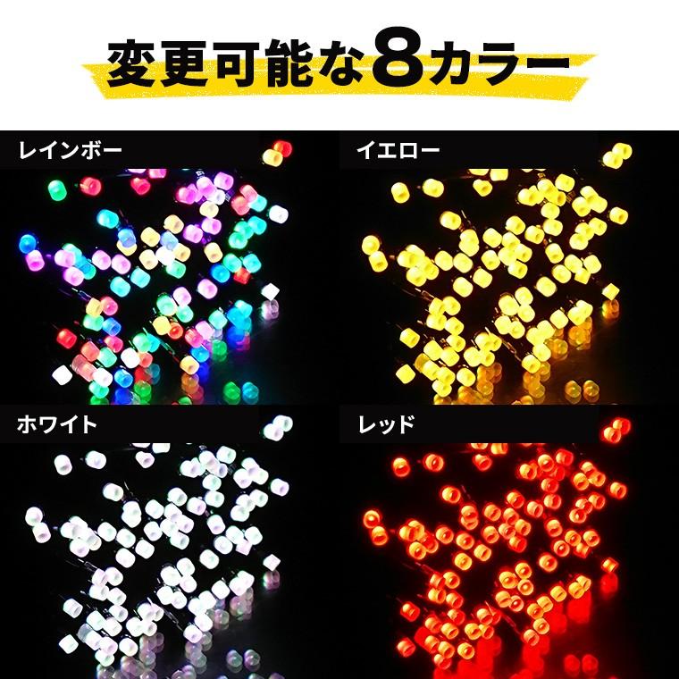 DENKO HOME（電光ホーム） イルミネーション マルチカラー つらら LED