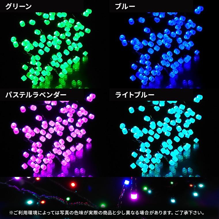 DENKO HOME（電光ホーム） イルミネーション マルチカラー つらら LED