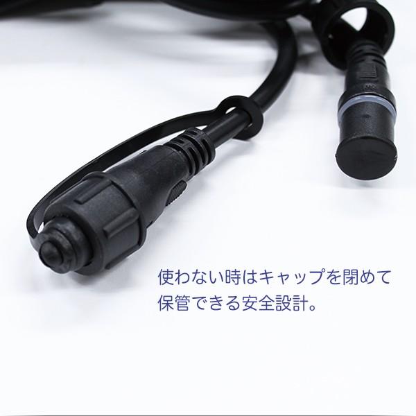 DENKO HOME（電光ホーム） イルミネーションライト用 延長ケーブル 5m