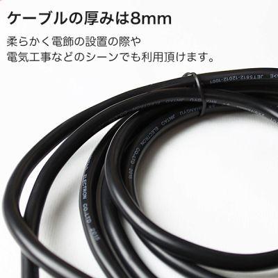 DENKO HOME（電光ホーム） 延長コード 1m 2又 屋外用 防雨型 2分岐 2股