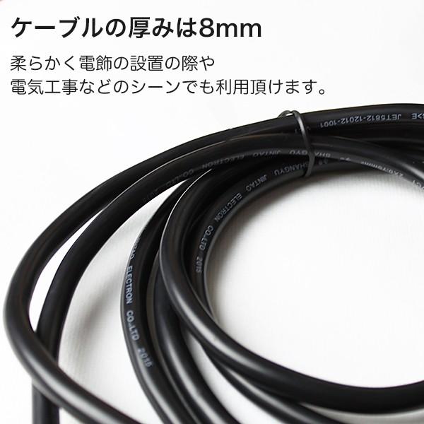 DENKO HOME（電光ホーム） 延長コード 5m 2又 屋外用 防雨型 2分岐 2股