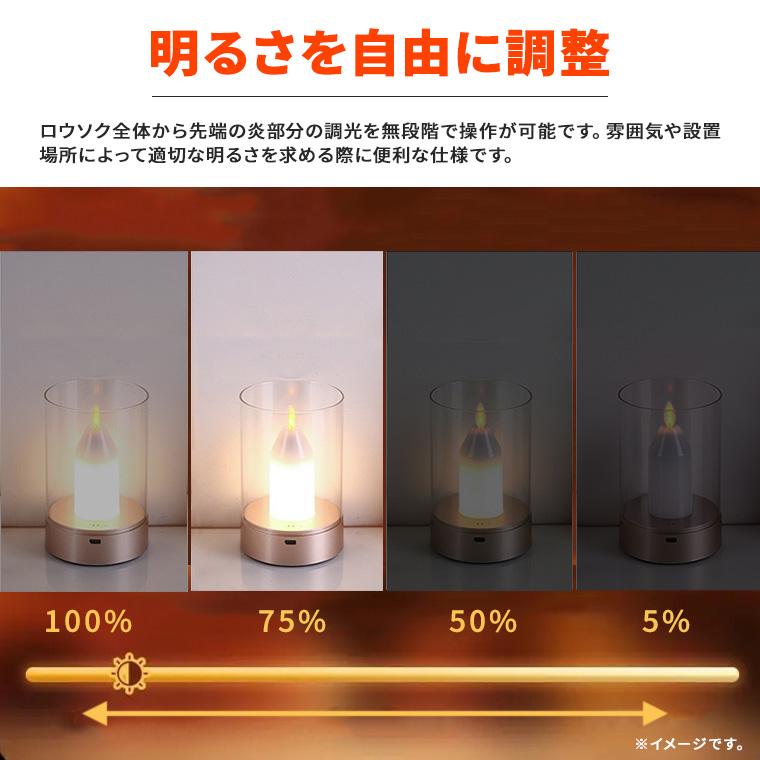 LED キャンドルライト ゆらぎ ガラス センサー 無段階 調光 充電式 モーションセンサー 間接照明 イルミネーション インテリアライト USB式 おしゃれ かわいい｜varietyhonpo｜04