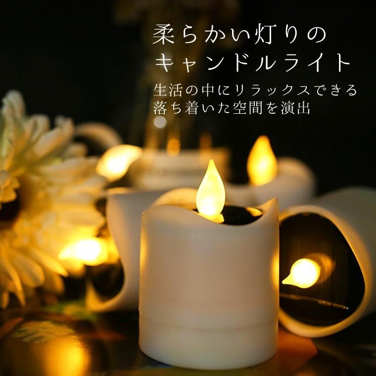 DENKO HOME（電光ホーム） ソーラー キャンドル ライト 6個セット 幅