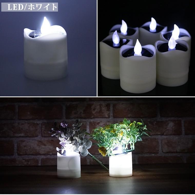 DENKO HOME（電光ホーム） ソーラー キャンドル ライト 6個セット 幅