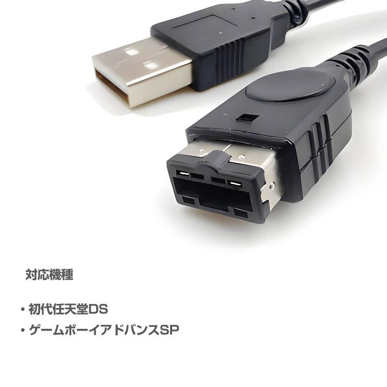 任天堂DS本体•充電器•ソフト 楽天市場】【DSソフト5本セット！】DS 本体 タッチペン 充電器 すぐ