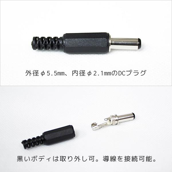 Dcプラグ 変換アダプタ オス 5 5 2 1mm 導線接続 プラグ 端子 工作 パーツ 電設 バイク 音響機器 防犯カメラ Kdchkn 5521 バラエティ本舗 通販 Yahoo ショッピング