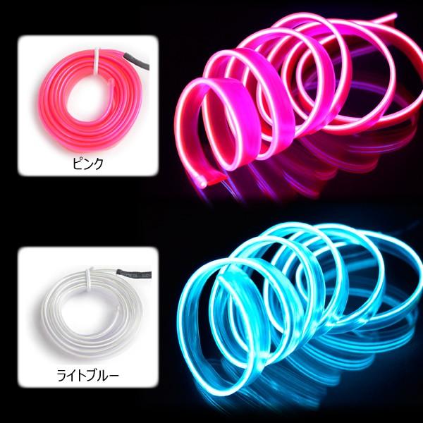 ELワイヤー フィン付 単品 直径2.3mm フィン幅8mm 1m 全10色 ネオン