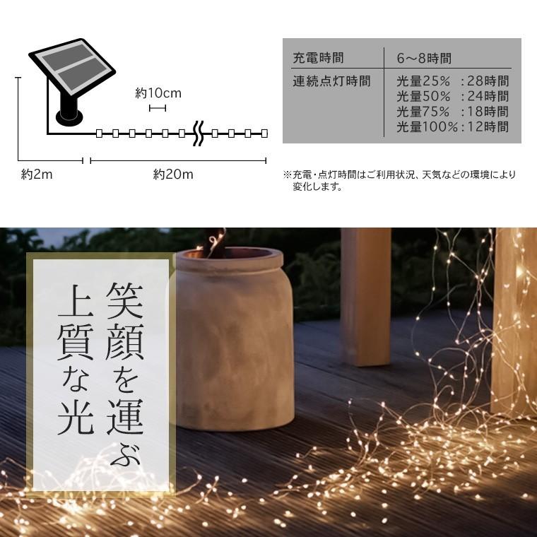 ソーラー イルミネーション ジュエリーライト Led0球 m 全3色 リモコン 屋外用 防水 大型パネル 大容量バッテリー フェアリーライト Kgsl 2 Wire0 バラエティ本舗 通販 Yahoo ショッピング