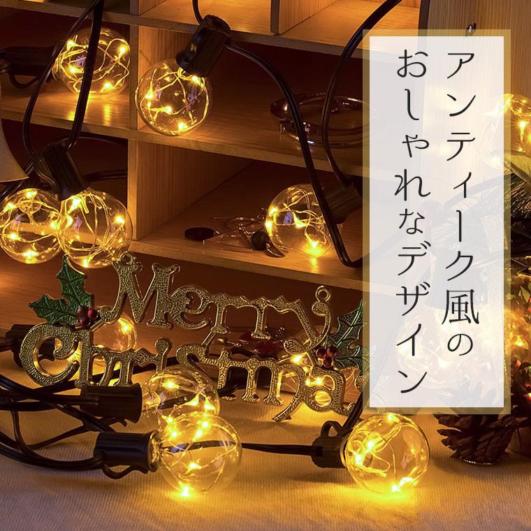 DENKO HOME（電光ホーム） ソーラー イルミネーション ガーデンライト