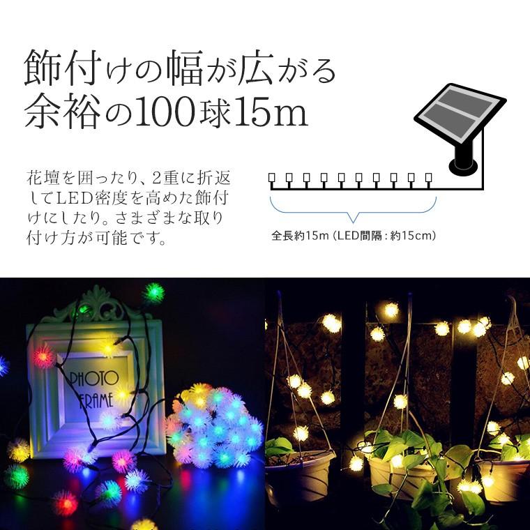 ソーラー イルミネーション スノー ボール ストレート Led100球 長さ15m 全3色 リモコン 屋外用 防水 大型パネル 大容量バッテリー Kgsl Chuzzleball バラエティ本舗 通販 Yahoo ショッピング