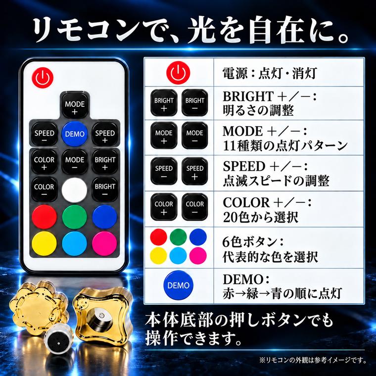 光る ワインクーラー タワー型 充電式 大型3段タワー型 高さ約75cm LED