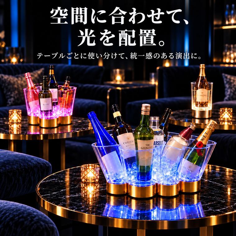 光る ワインクーラー タワー型 充電式 大型3段タワー型 高さ約75cm LED