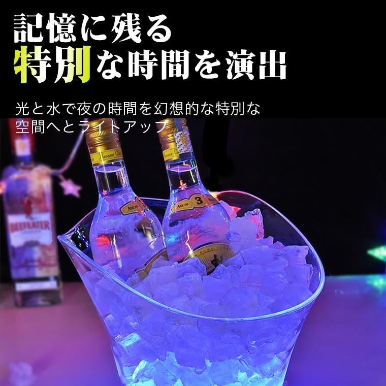 光る ワインクーラー 5.5L 中型 幅27.5cm×奥行23cm×高さ25cm 電池式