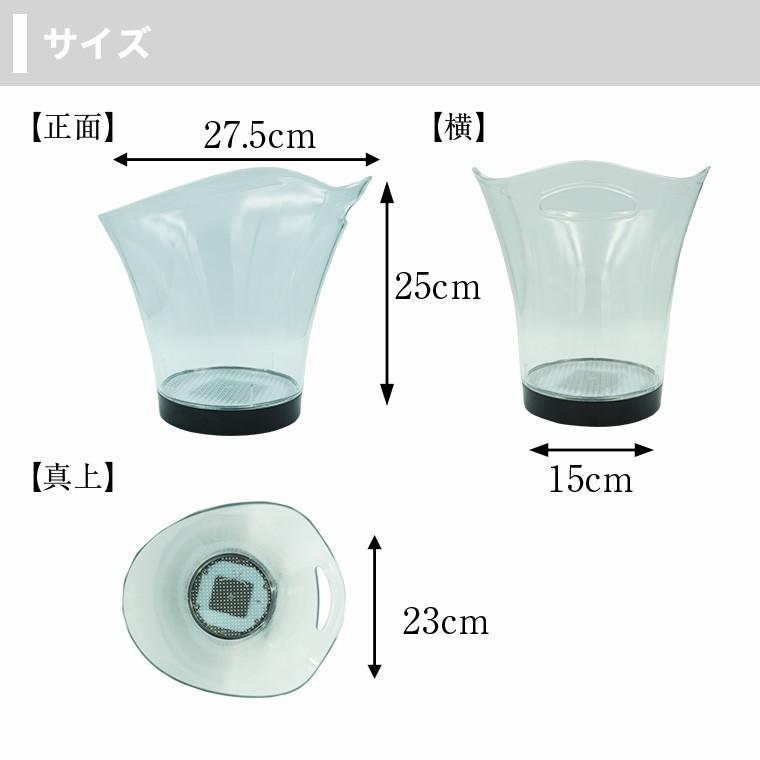 光る ワインクーラー 5.5L 中型 幅27.5cm×奥行23cm×高さ25cm 電池式
