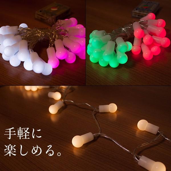 DENKO HOME（電光ホーム） イルミネーションライト カラーボール 3m 30