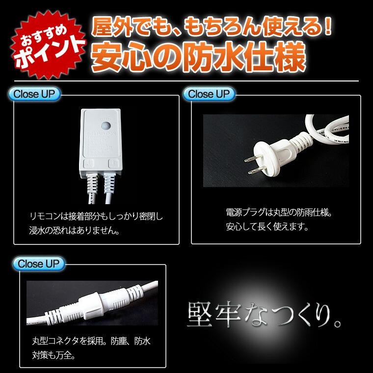 イルミネーション ドレープライト 全長7.5m ドレープ8本 830球 全6色 [ リモコン付き 20パターン内蔵 操作 ] ナイアガラの画像