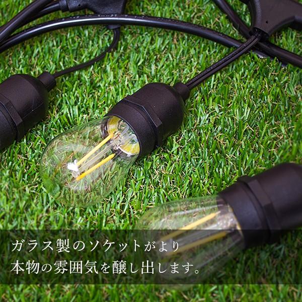 DENKO HOME（電光ホーム） ガーデンライト レトロ電球タイプ 14m 15球