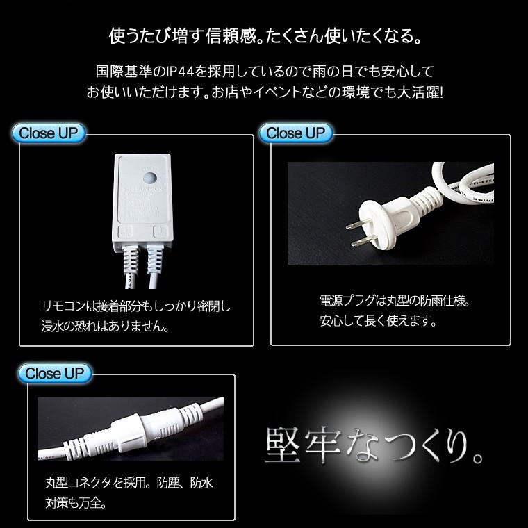 屋外用 ネットライト 円形 LED 256球 直径1.5m 全3色 コンセント式 防水 高輝度 ライト 【ルミネーション】 イルミネーションライト