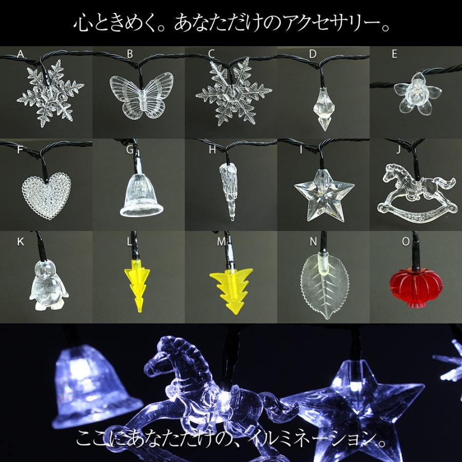 DENKO HOME（電光ホーム） イルミネーションライト用 ソケット 全15種 