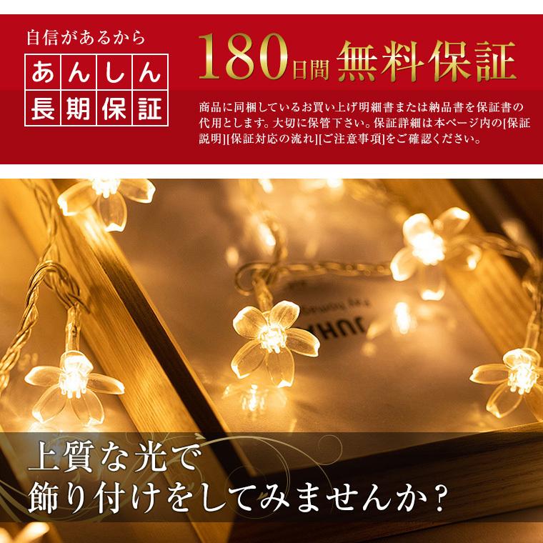イルミネーションライト 桜 10m 100球 全5色 LED サクラ 屋外 イルミネーションライト 桜 10m 100球 全5色 LED サクラ 屋外