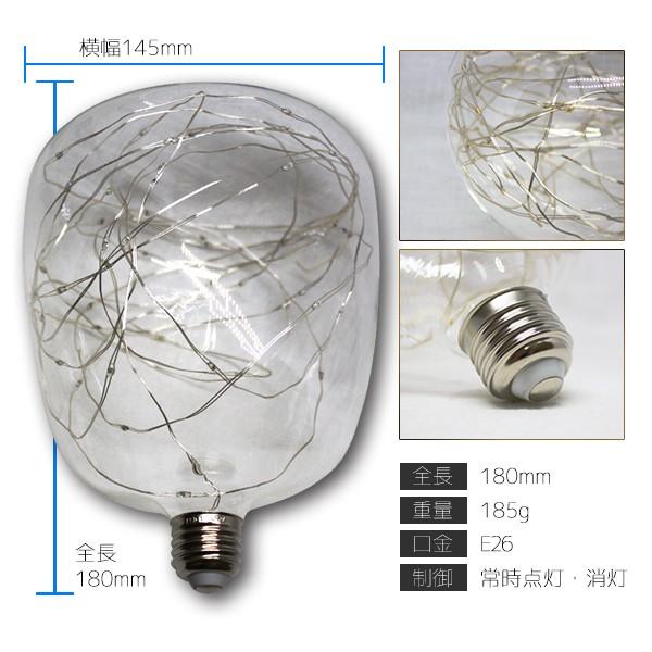 DENKO HOME（電光ホーム） エジソン電球 LED E26 1.7W led全2色 幅