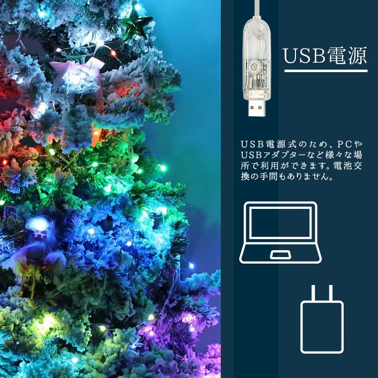 ジュエリーライト フェアリーライト LED 50球 5m マルチカラー USB 室内 タイマー イルミネーション クリスマス ワイヤーライト 電飾 飾り付け ツリー｜varietyhonpo｜07