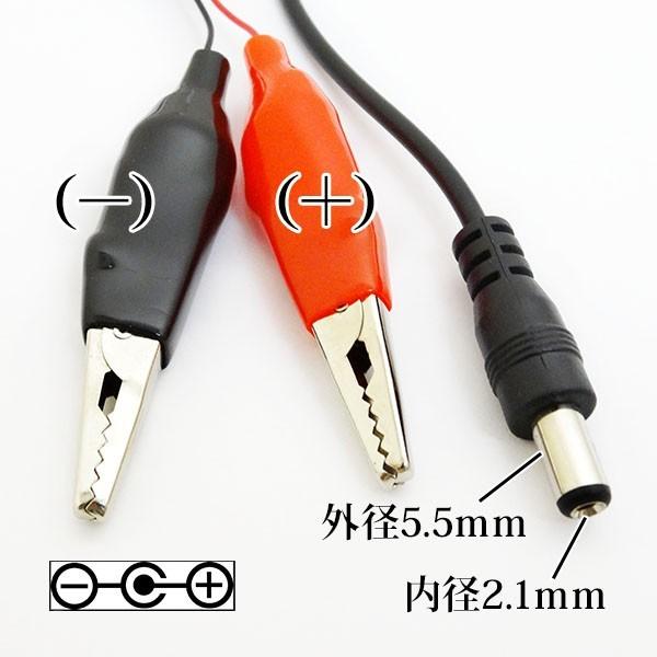 DENKO HOME（電光ホーム） ワニ口クリップ ミノムシクリップ 長さ約