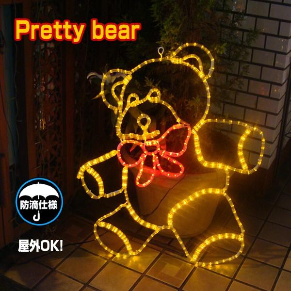 DENKO HOME（電光ホーム） イルミネーション モチーフライト クマさん