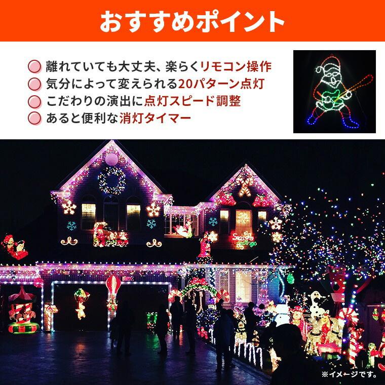 サンタクロース イルミネーション サンタ モチーフ ライト 屋外使用可能 楽天市場】イルミネーション 屋外用 モチーフライト サンタクロース