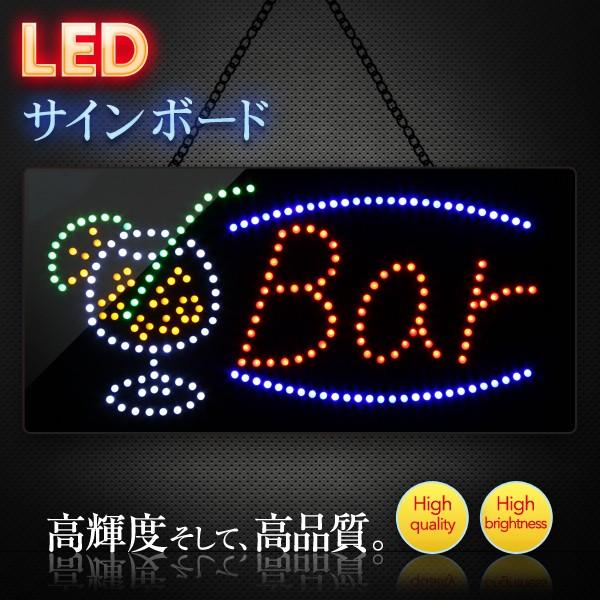 DENKO HOME（電光ホーム） 光る LED看板 Bar 30×60cm ネオンサイン