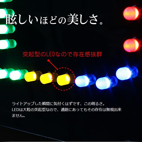 DENKO HOME（電光ホーム） 光る LED看板 営業中 24×48cm ネオンサイン