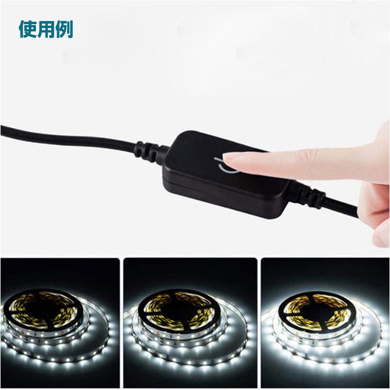 調光器 スイッチ タッチ式 単色 LEDテープライト用 LEDライト