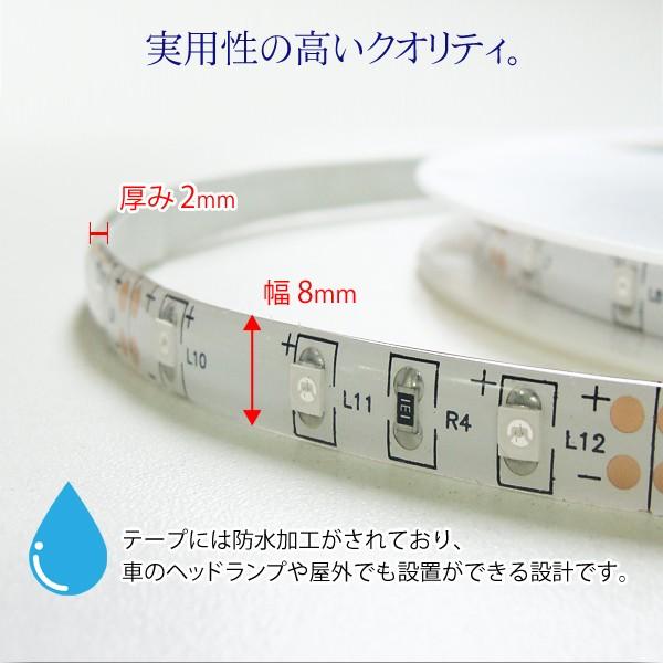 LEDテープライト 12v 単品 防水 1m 60連 3528smd 単色 全6色 間接照明